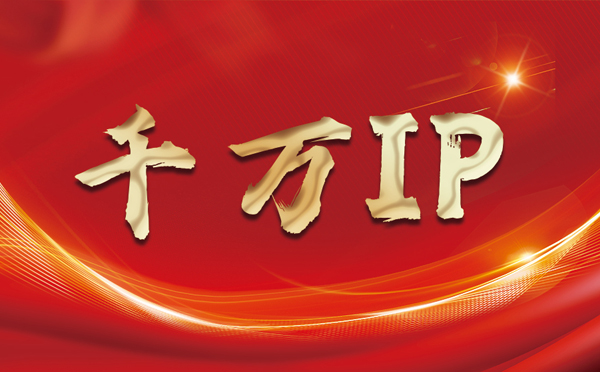 【新疆代理IP】什么是静态IP？静态静态IP都能用来干什么？